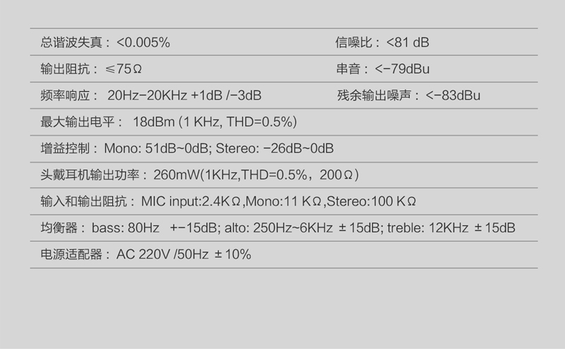 M-208-212-調音臺-切片_14.jpg