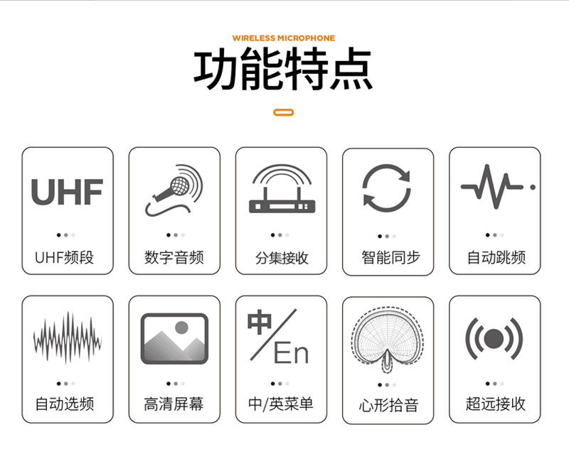 Lannge-W-200修改了分集接收-拷貝_02.jpg